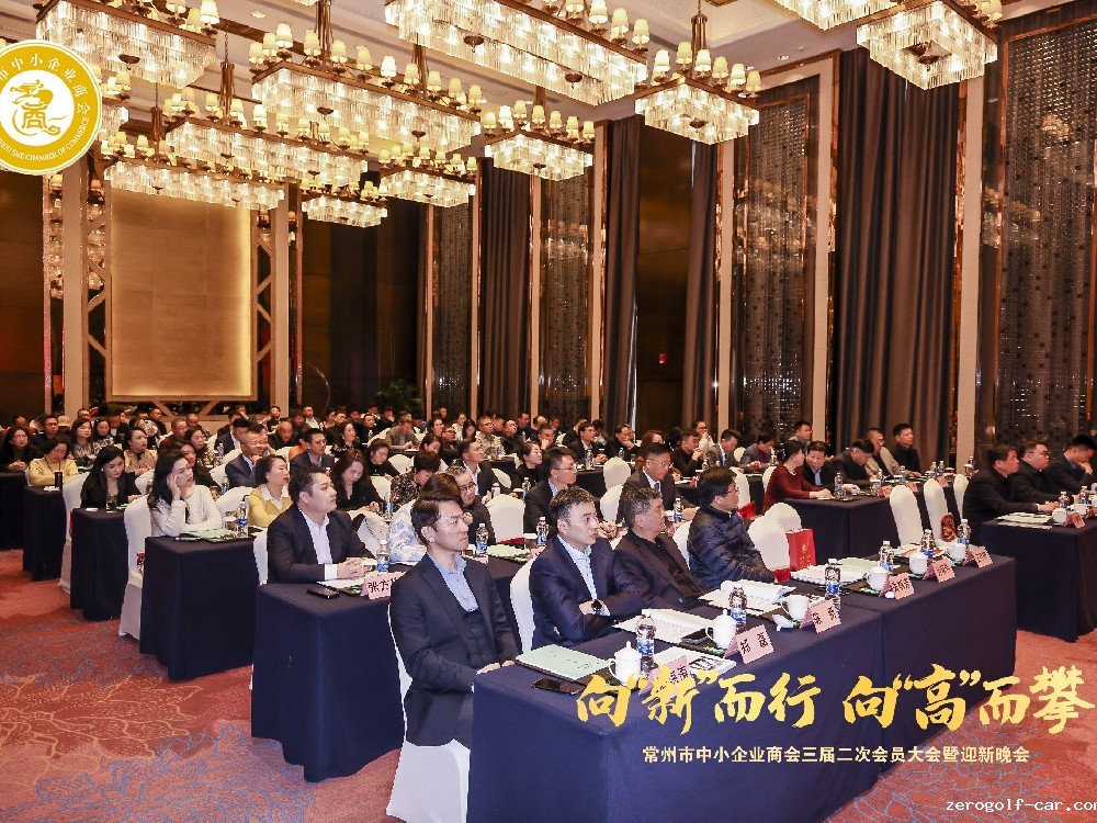 祝贺我司执行董事张方建先生在常州市中小企业商会荣获“优秀企业家”和“副会长”称号