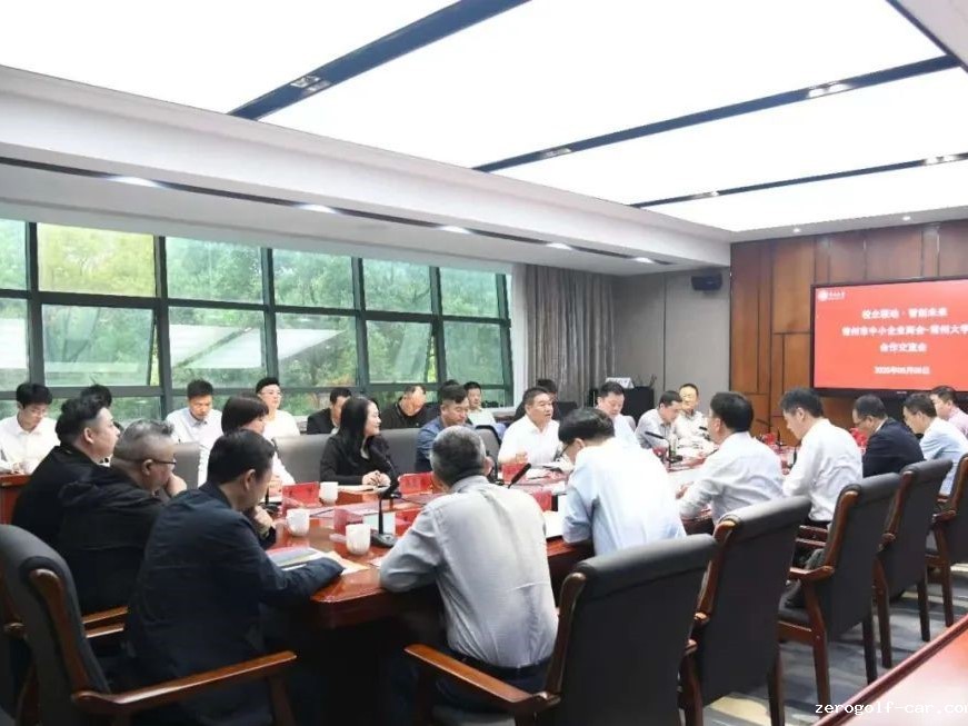 【校企联动】 |  常州市中小企业商会与常州大学共探创新合作模式