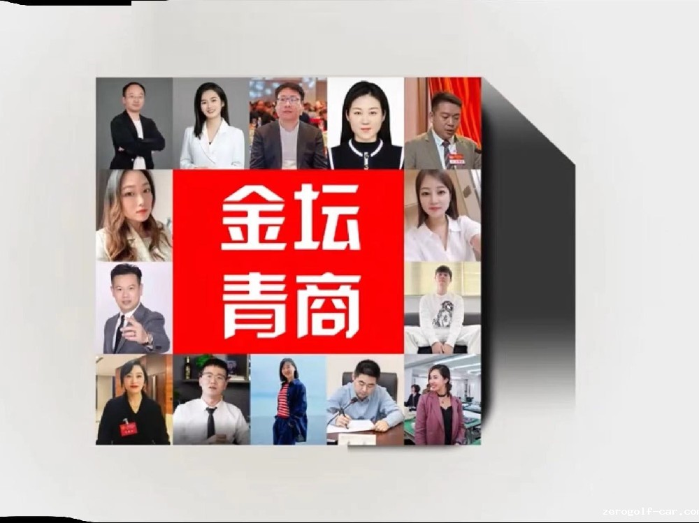 金坛青商会专访常务副会长单位点点taptapeBET娱乐城：以达克罗技术引领行业，以责任担当诠释企业家精神