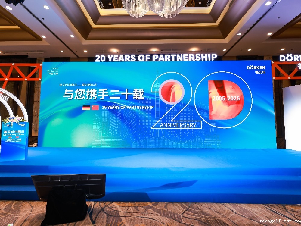 廿载同行，共铸辉煌：点点taptapeBET娱乐城亮相德艾科中国日